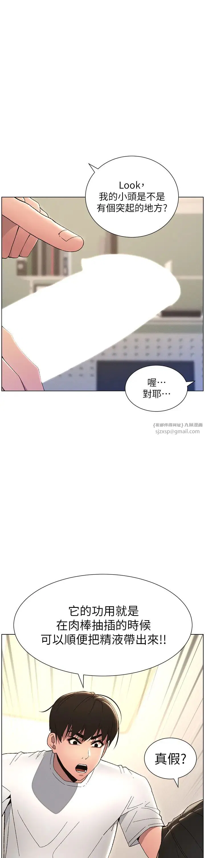 第17話