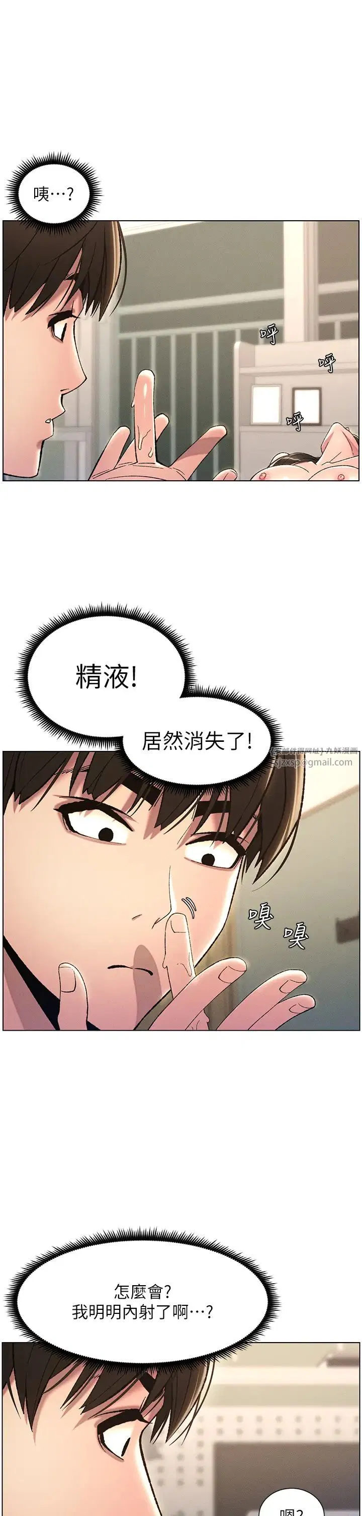 第17話