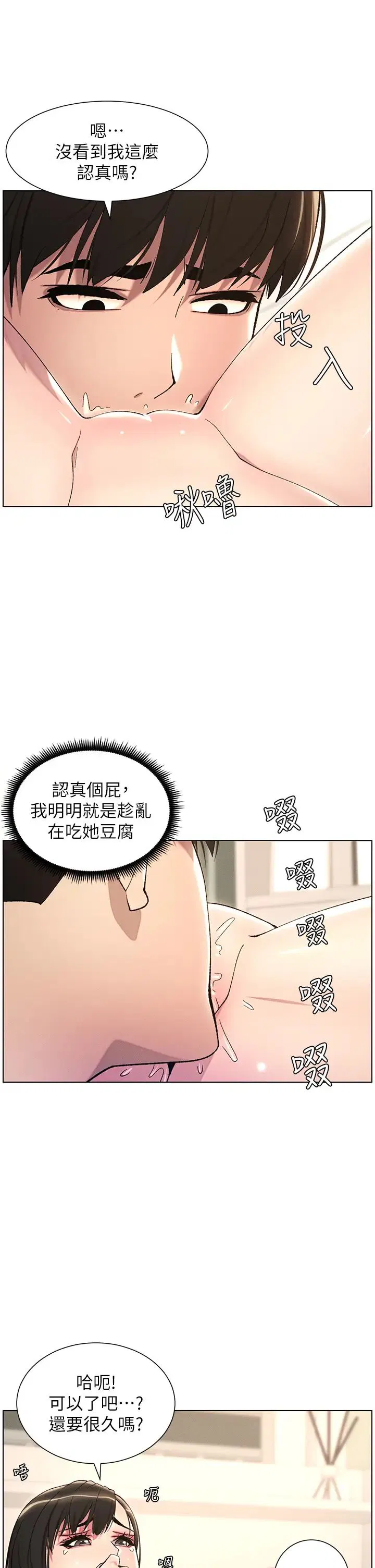 第18話