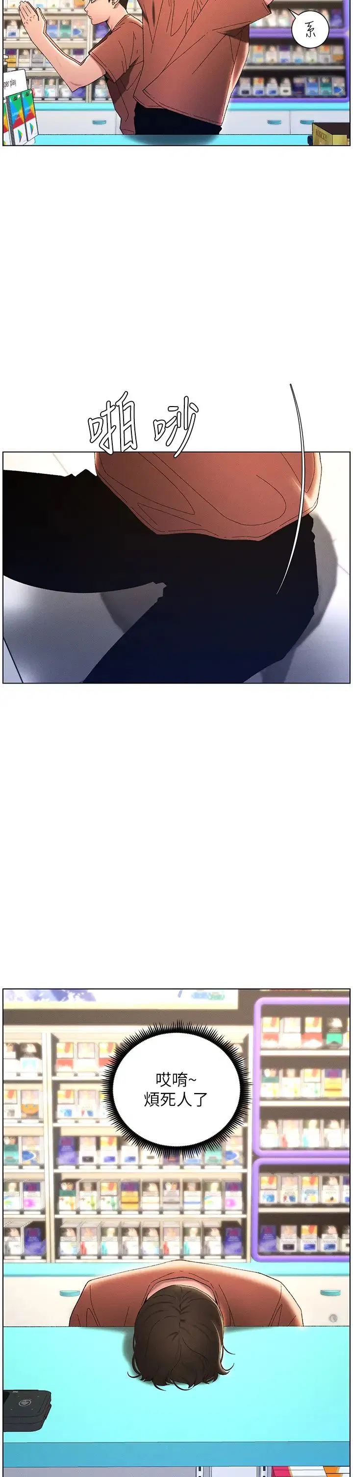 第19話