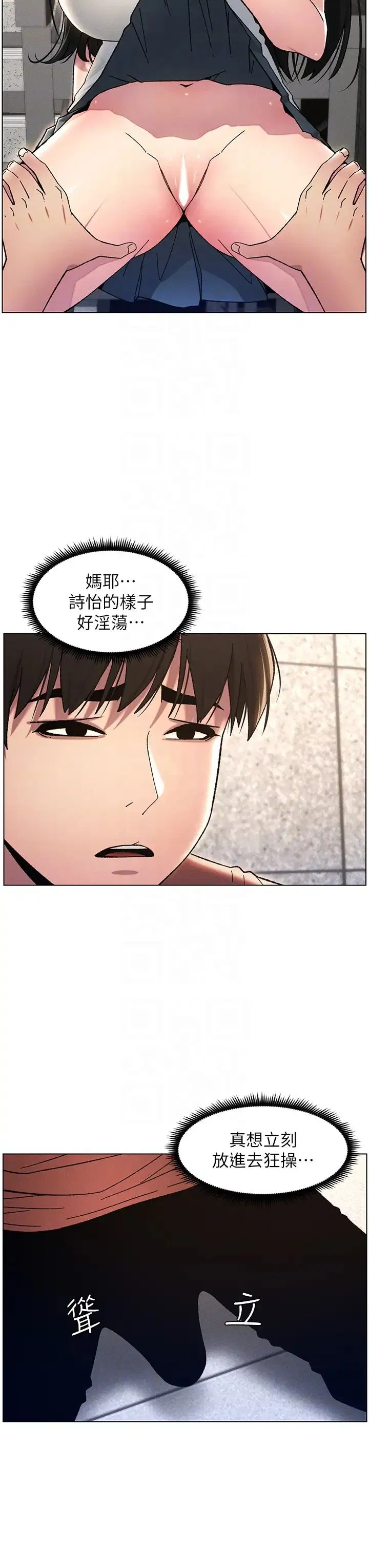 第20話