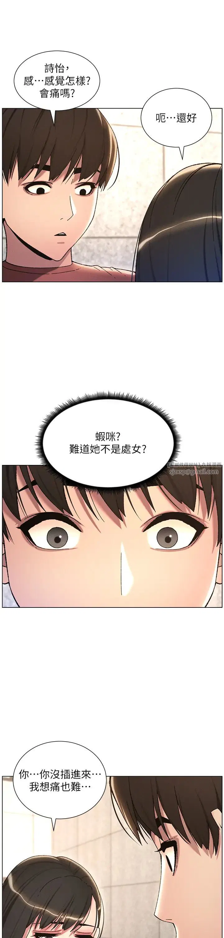 第22話