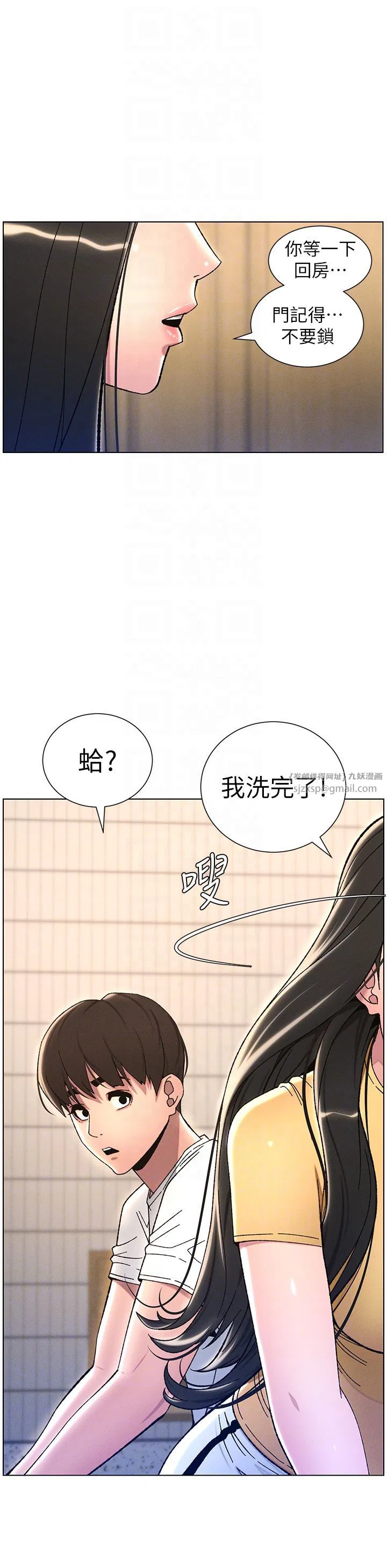 第23話