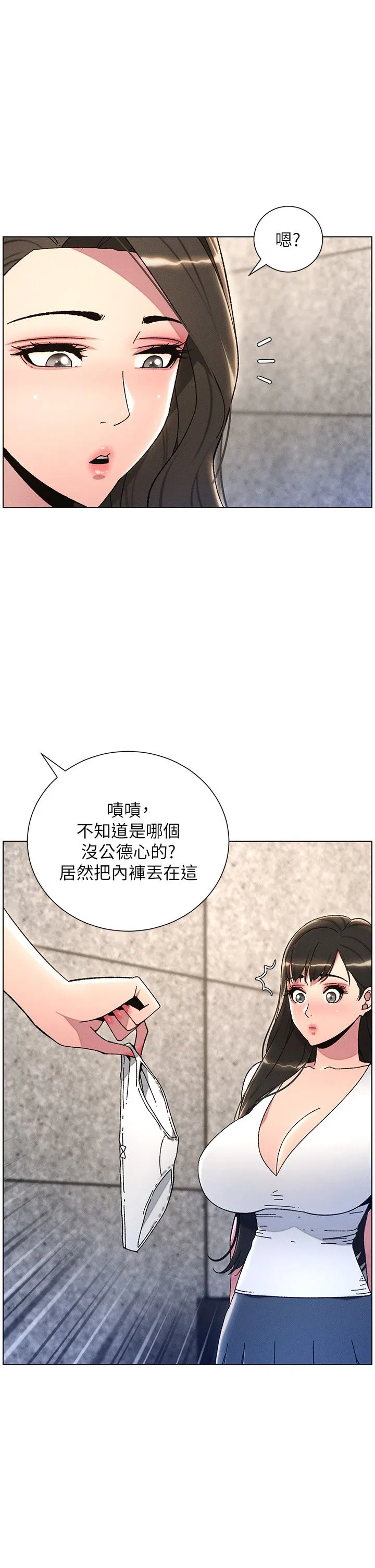 第23話