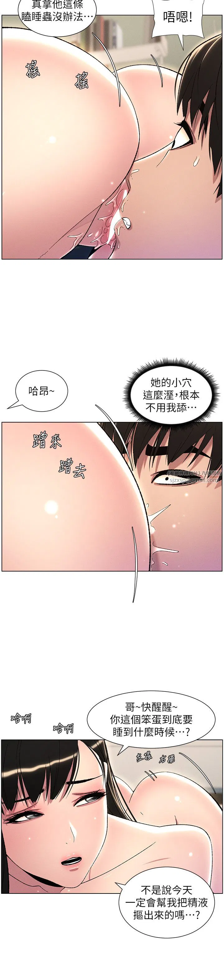 第24話