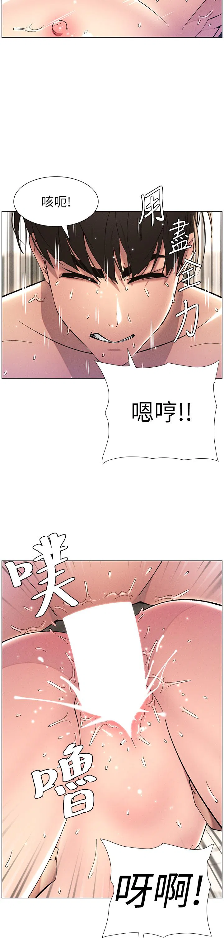 第26話