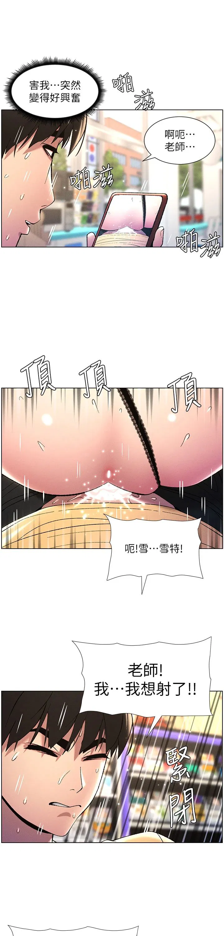 第27話