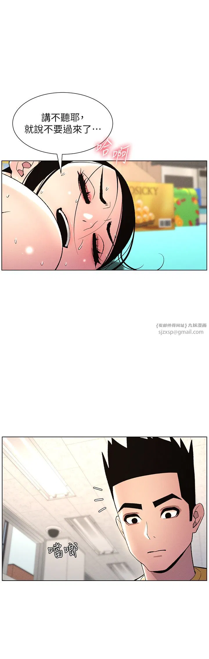 第28話