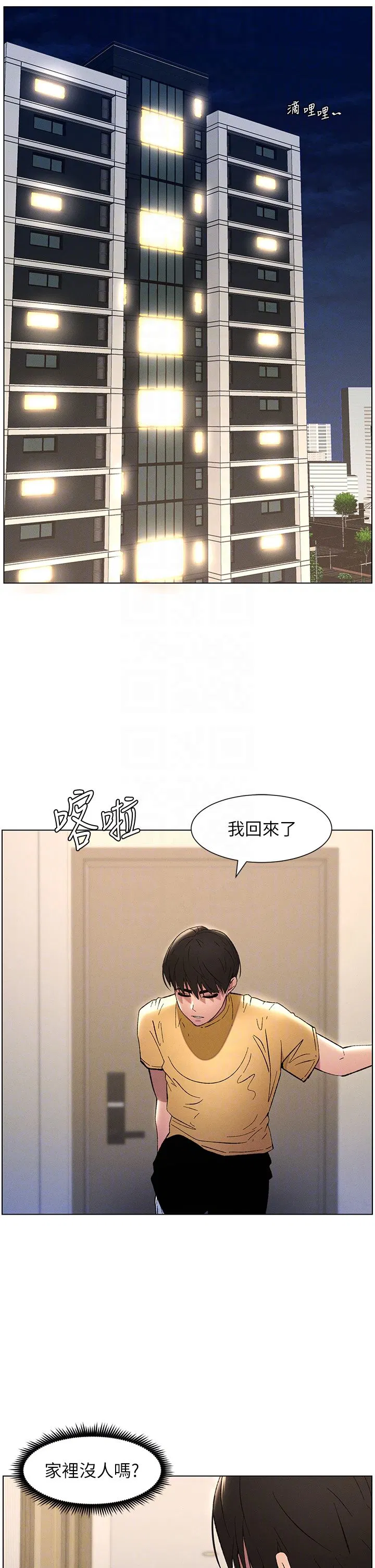第28話