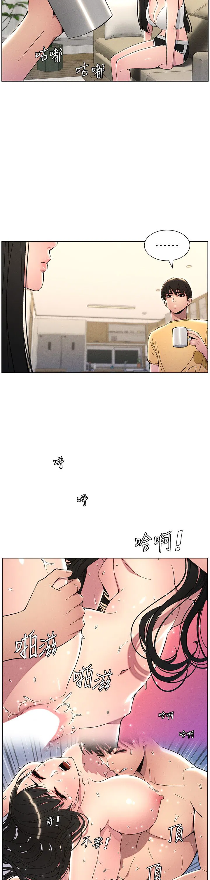 第28話