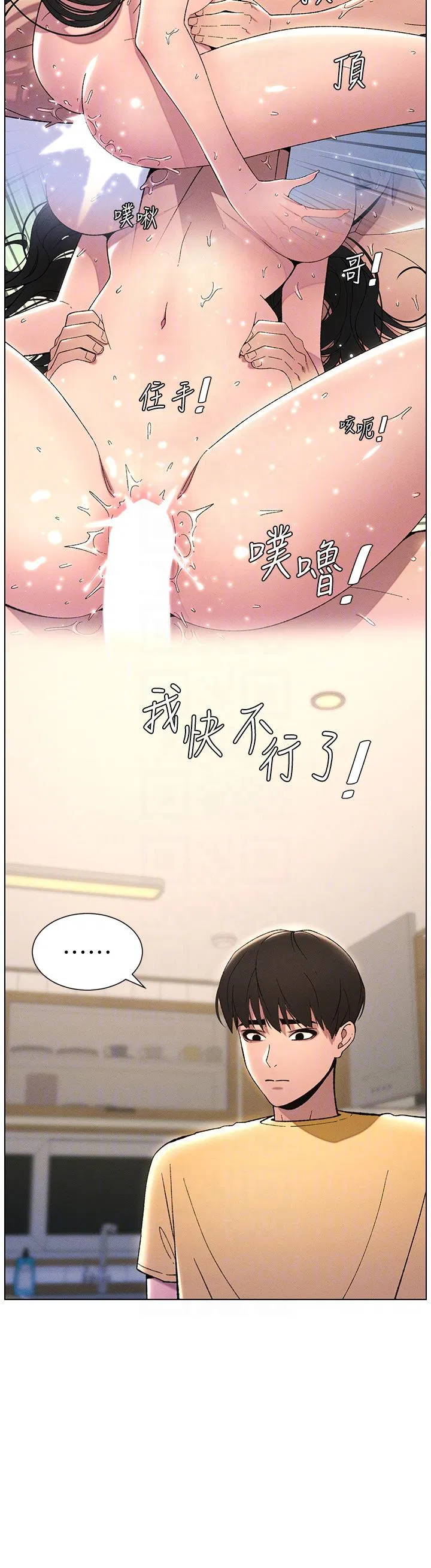 第28話