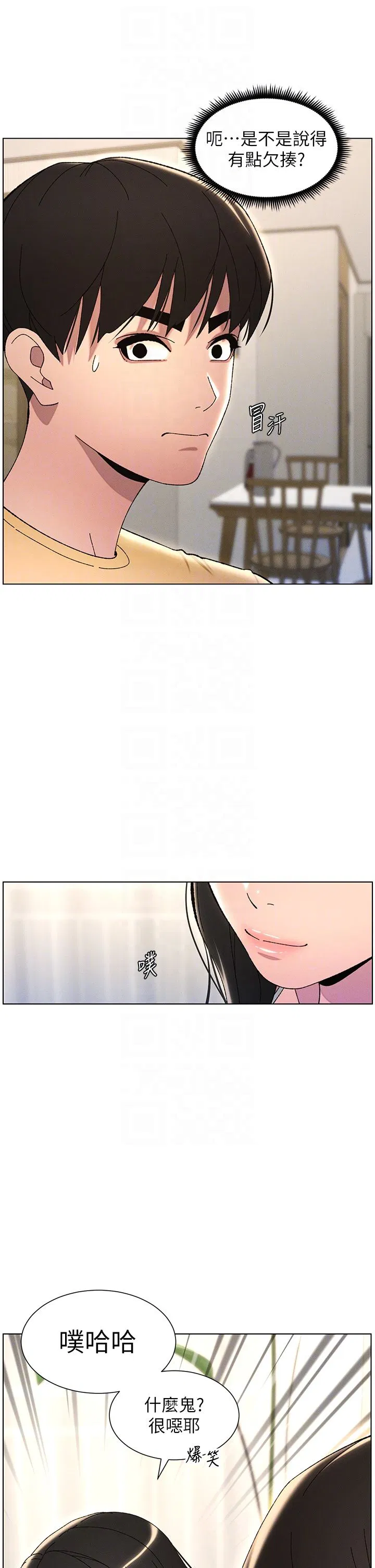 第28話