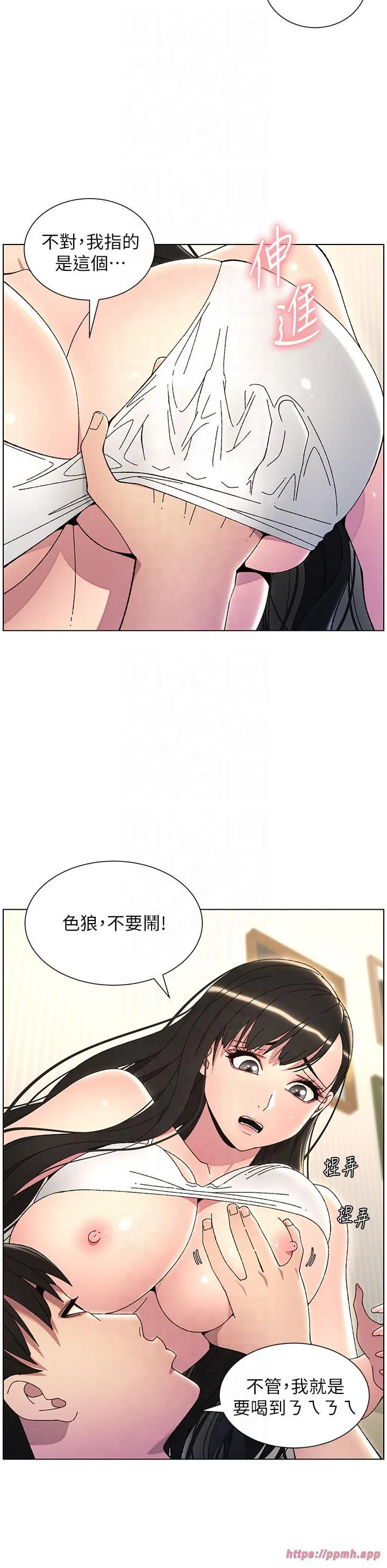 第29話