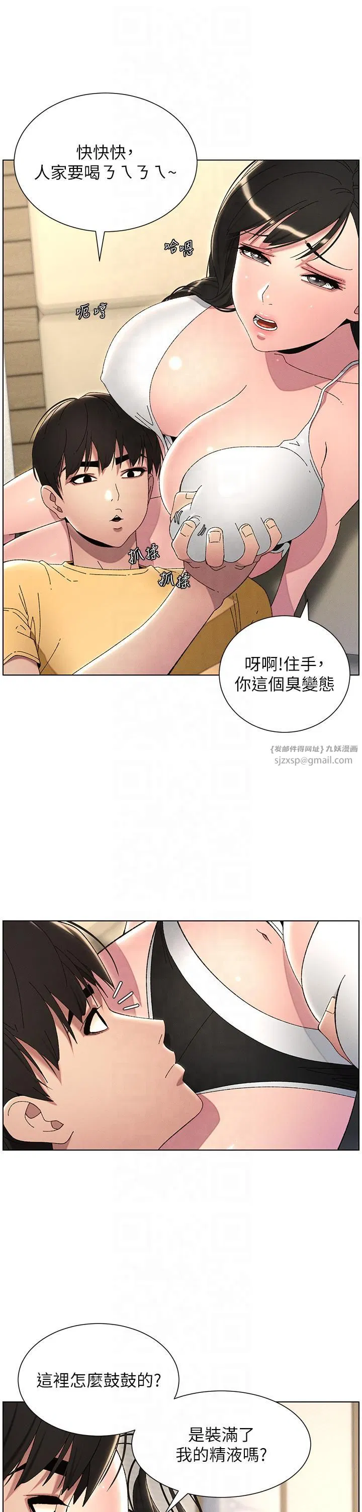 第29話