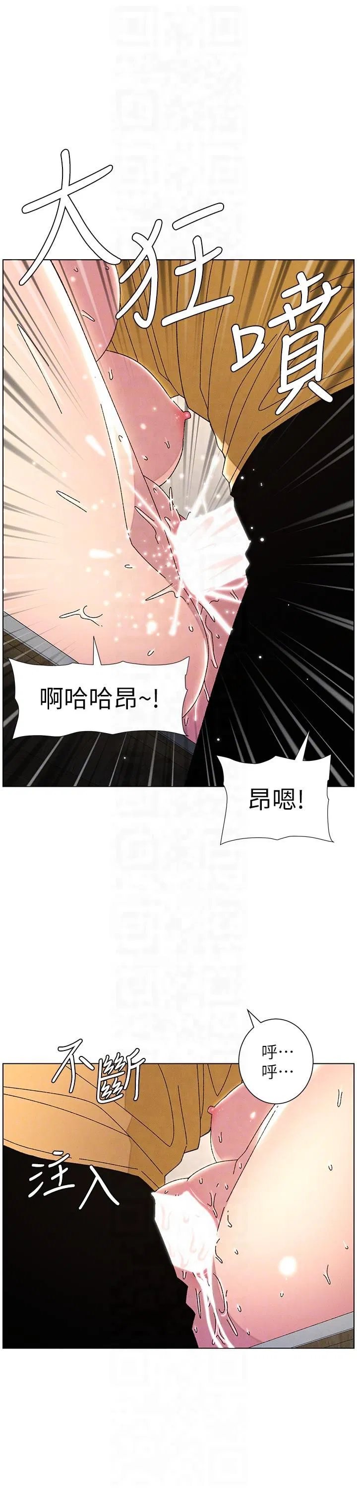第30話