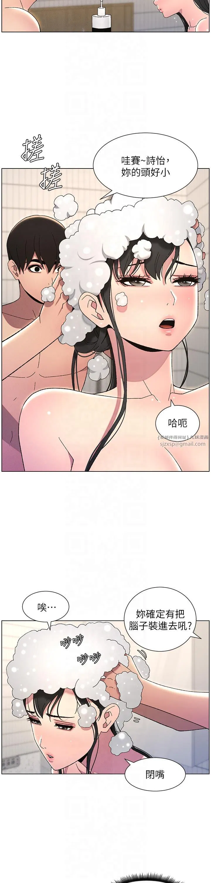 第30話