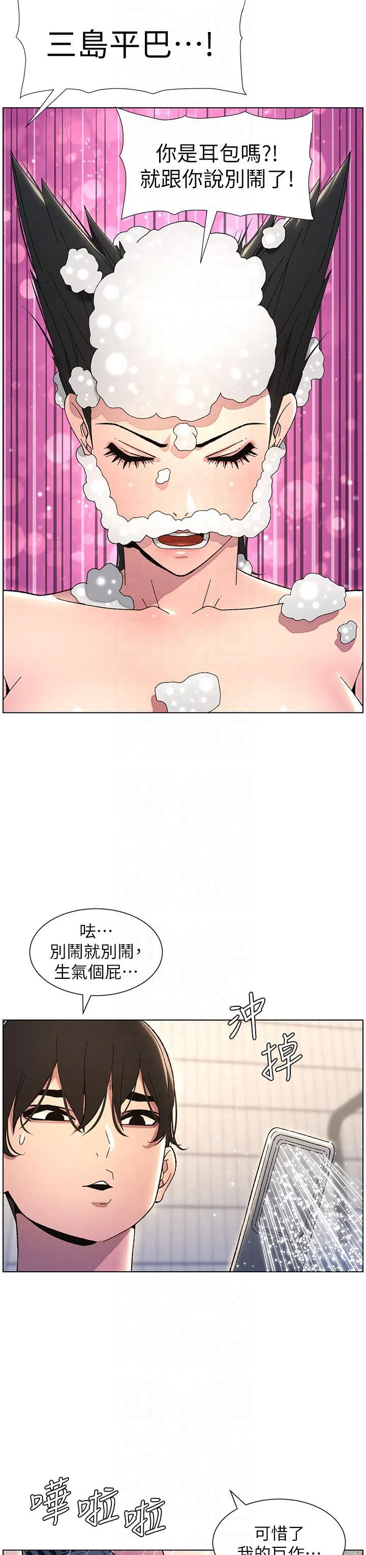 第30話
