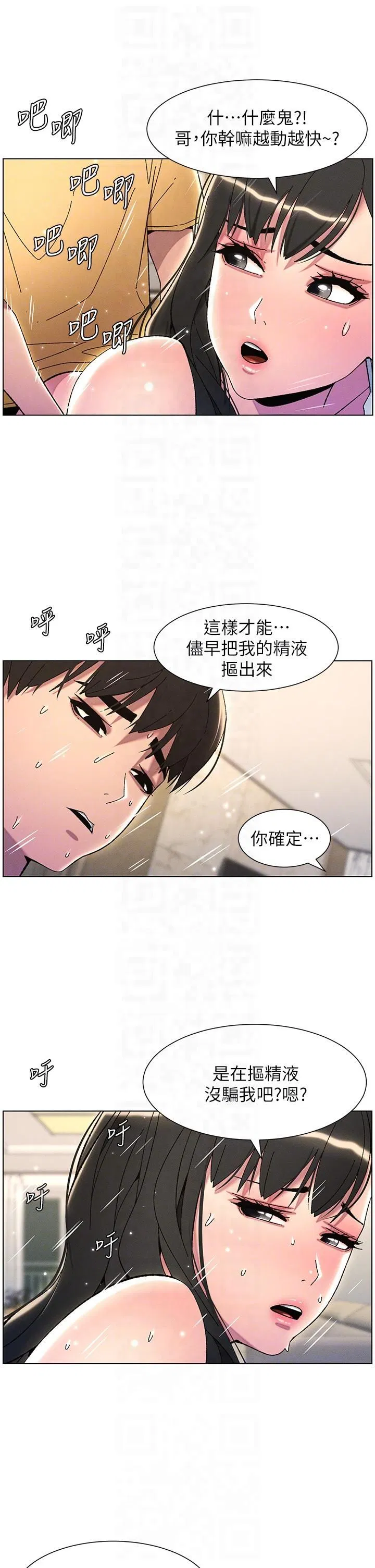 第30話