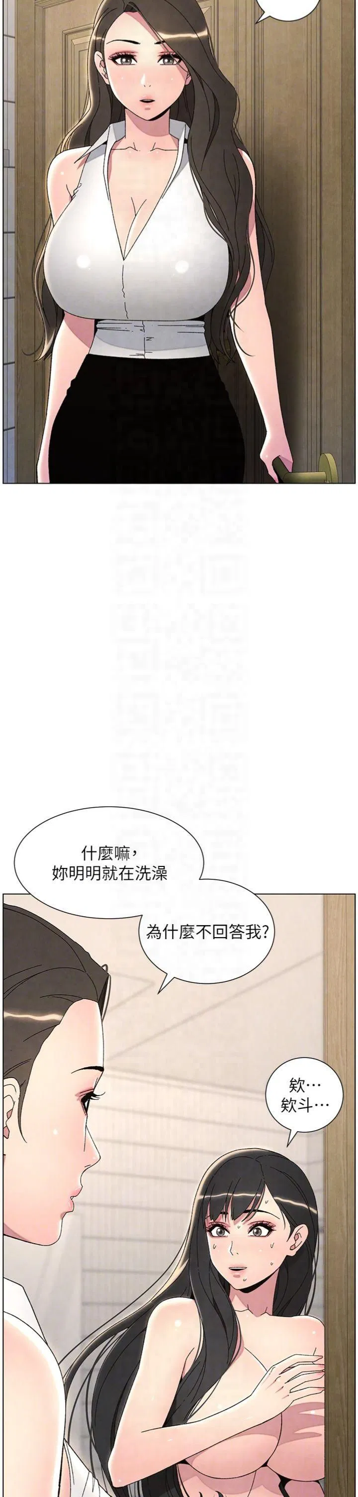 第31話
