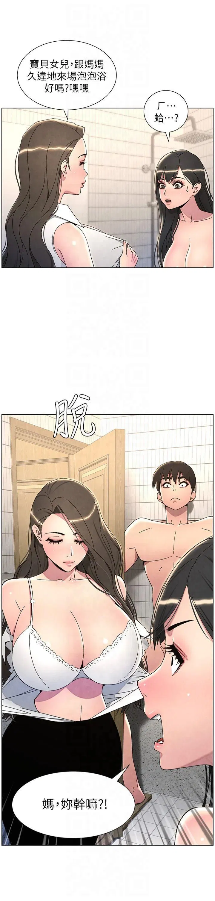 第32話