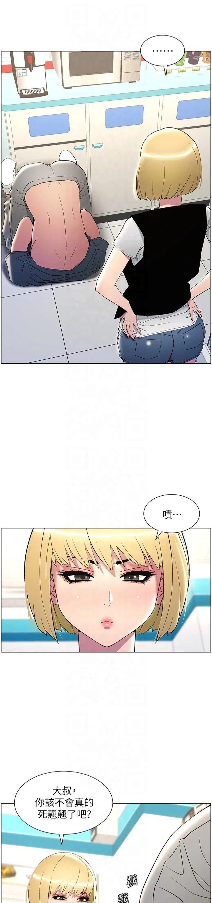 第33話