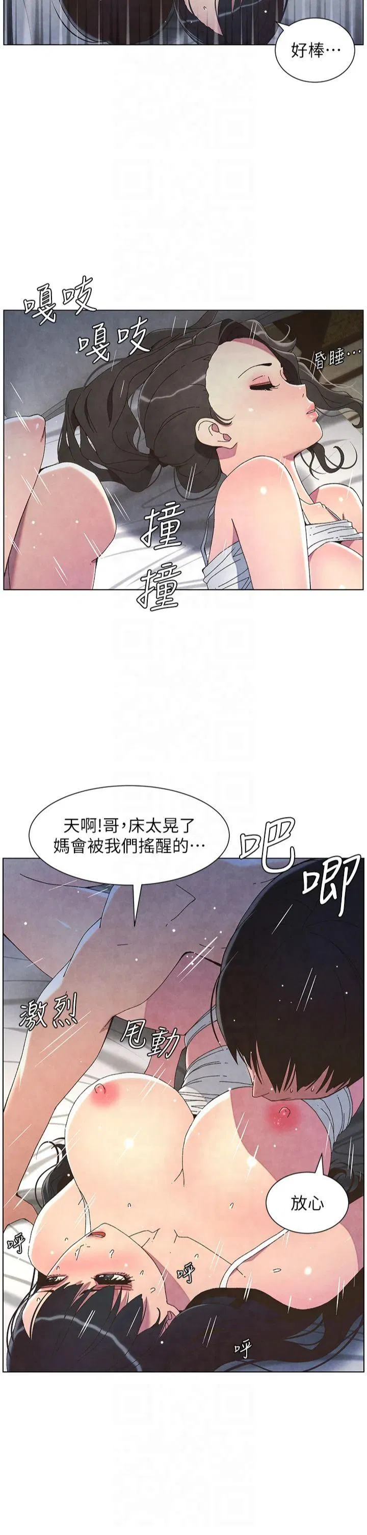 第34話