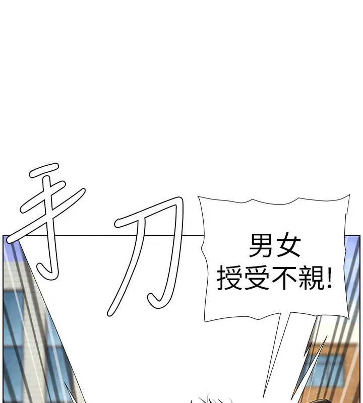 第35話