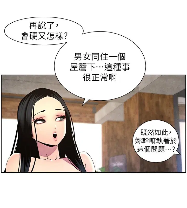 第35話