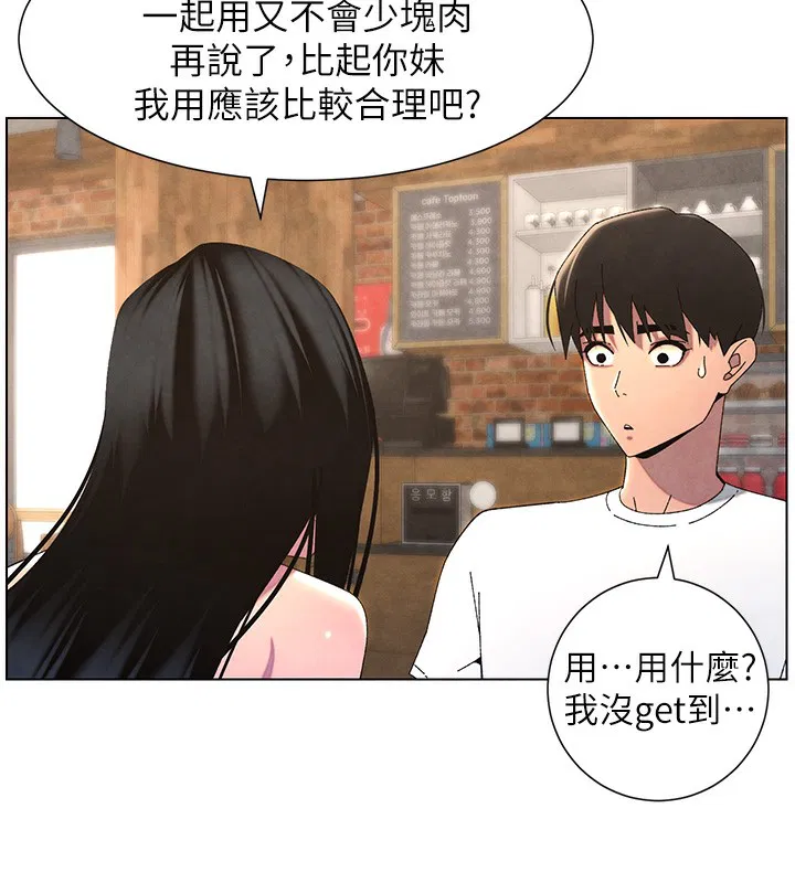 第35話