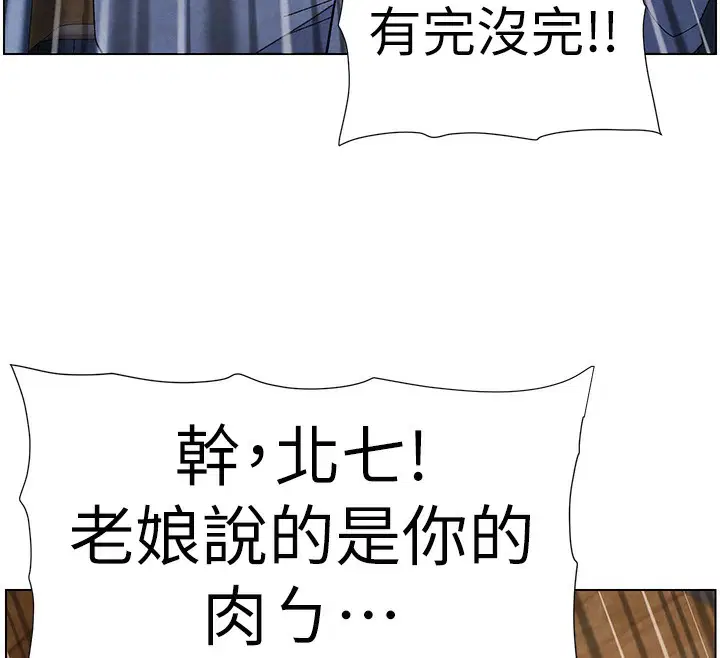 第35話