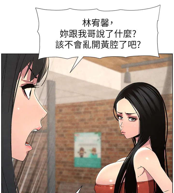 第35話