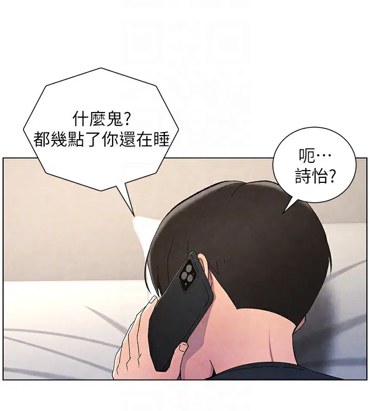 第35話