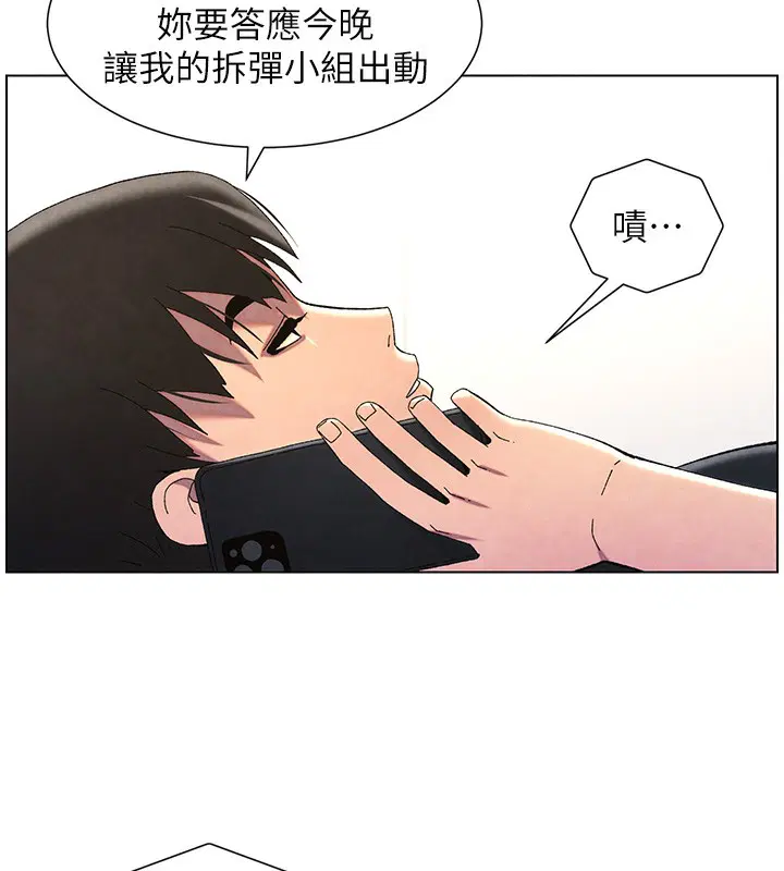 第35話