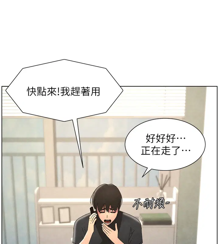 第35話