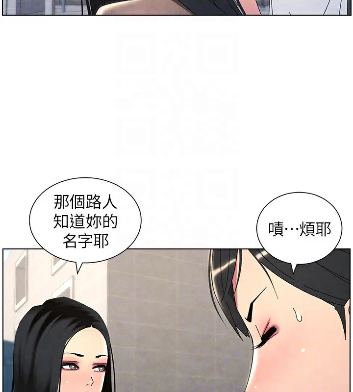 第35話