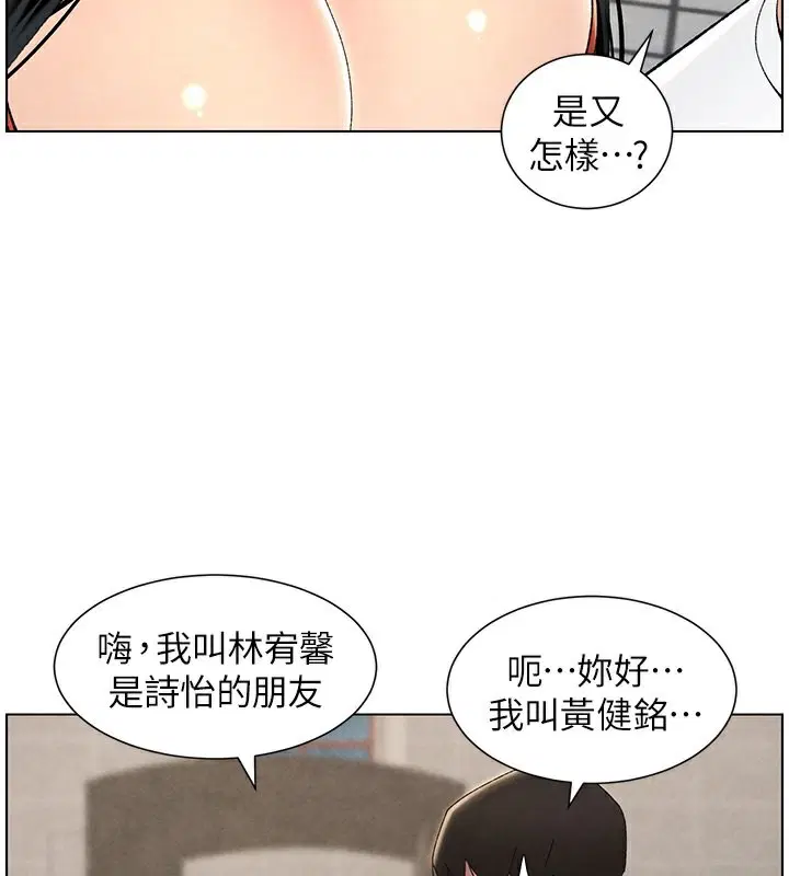第35話
