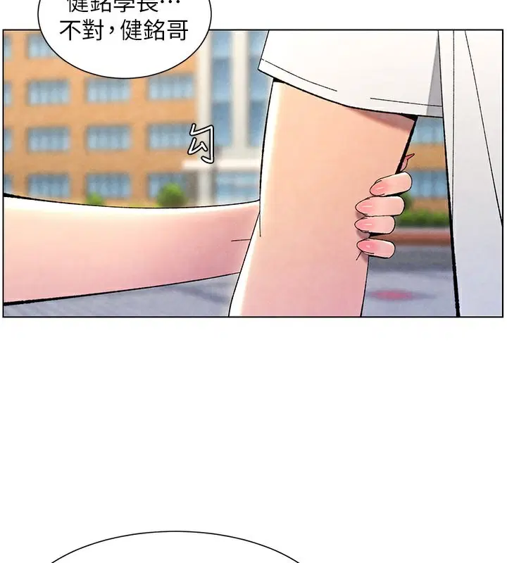 第35話