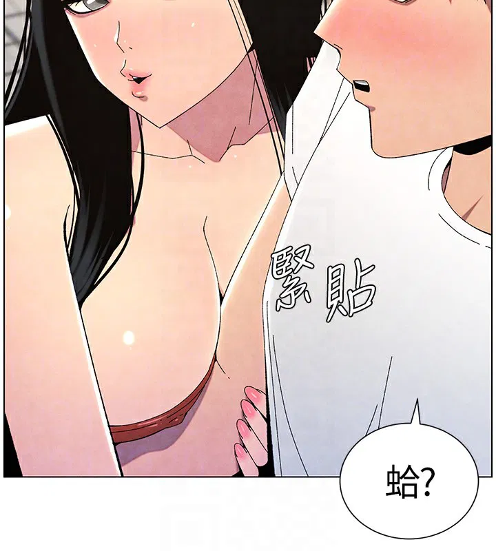 第35話