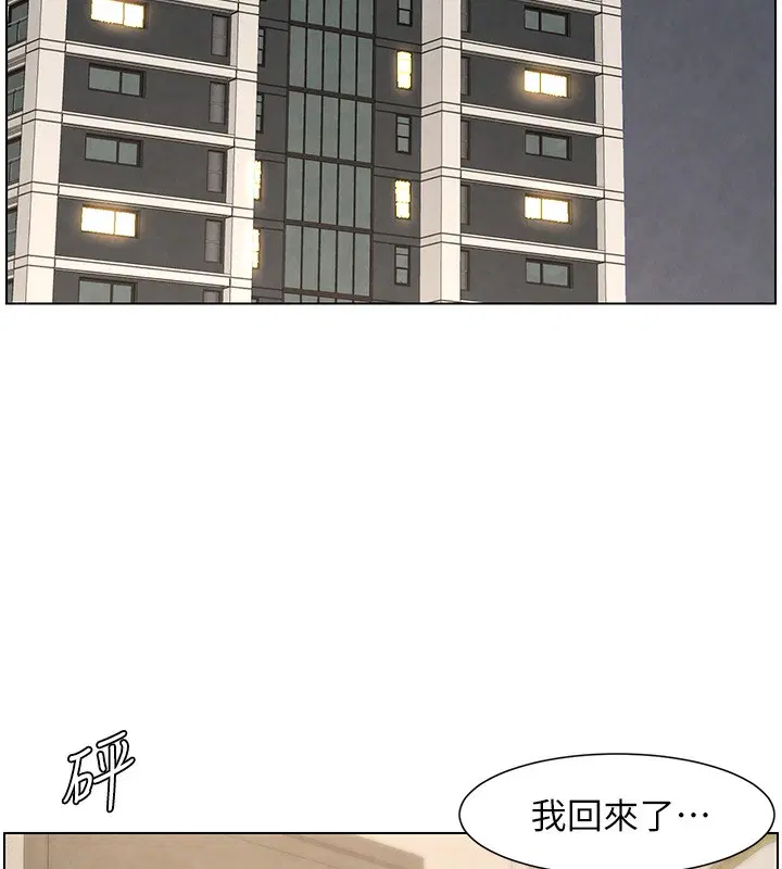 第36話