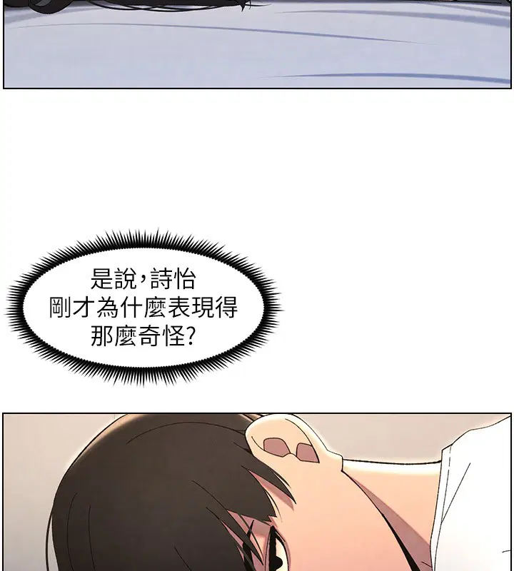 第36話