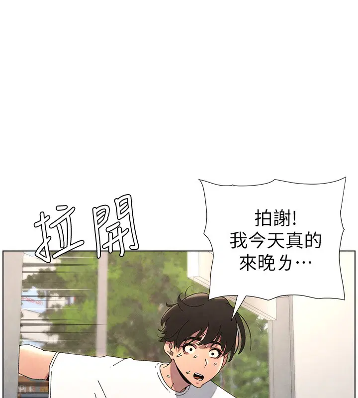 第36話