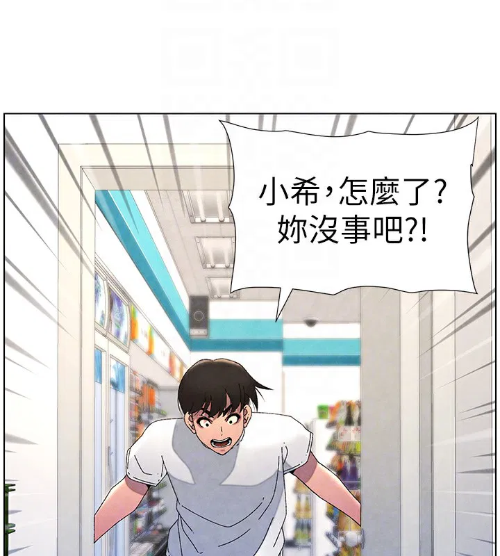 第36話