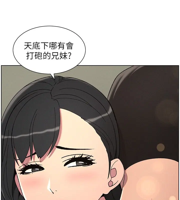 第37話