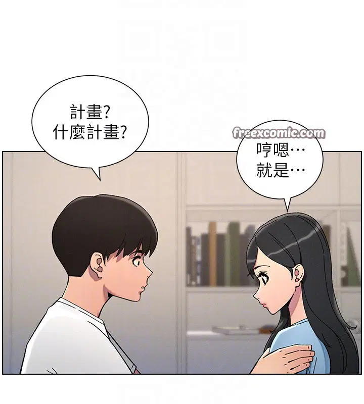 第37話