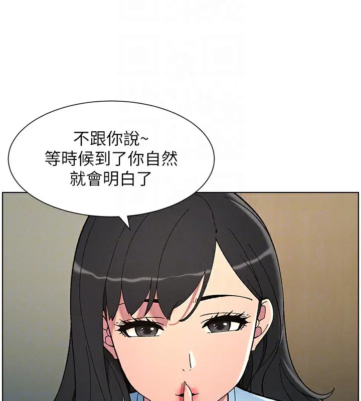第37話
