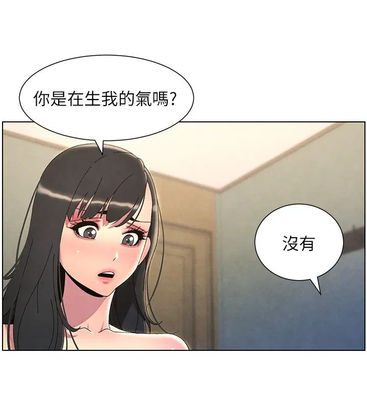 第37話
