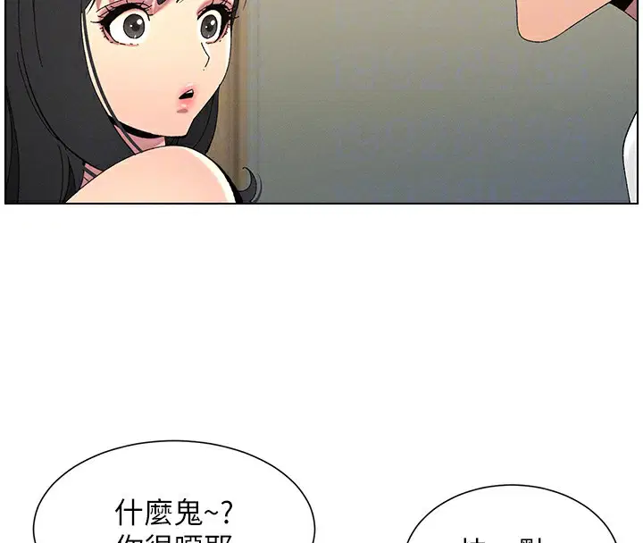 第37話