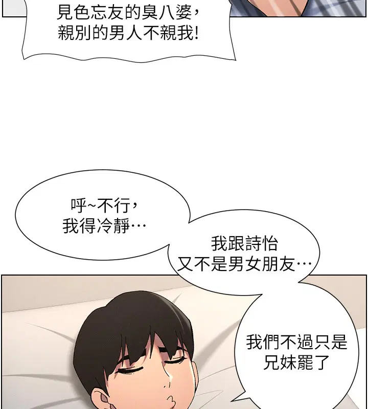 第37話