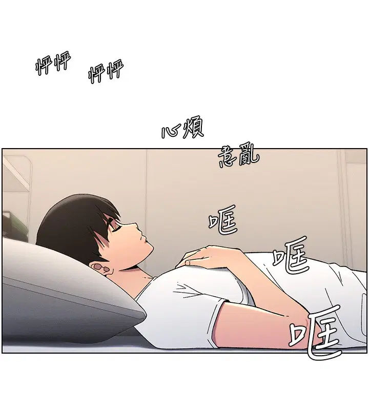 第37話