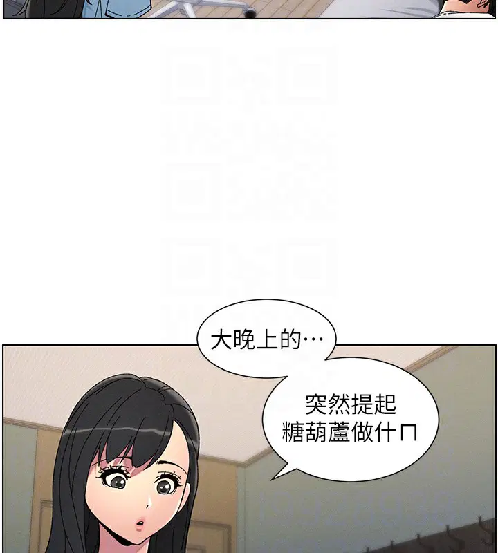 第37話